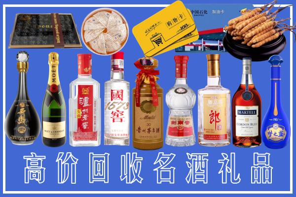 铁东区回收烟酒