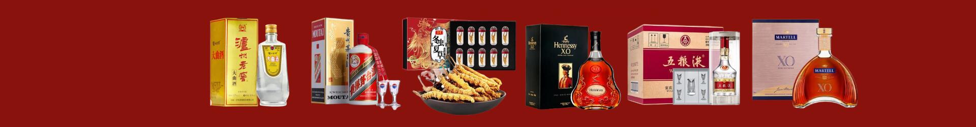 铁东区易行烟酒经营部