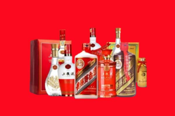 收购行情：铁东区名酒回收值多少钱？