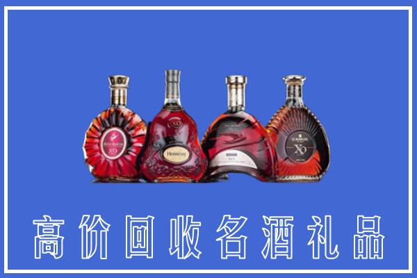 铁东区回收洋酒