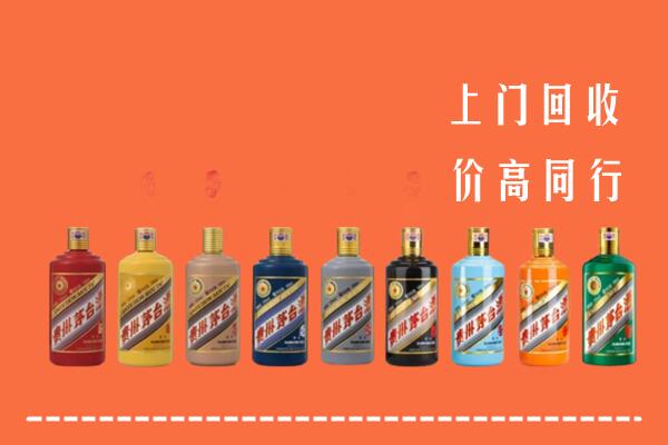 铁东区回收茅台酒