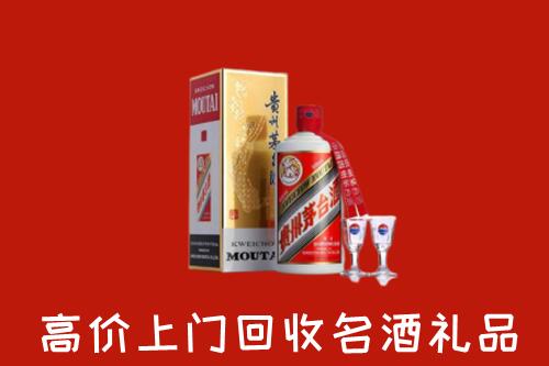 铁东区回收茅台酒