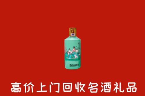 高价求购：铁东区回收24节气茅台酒