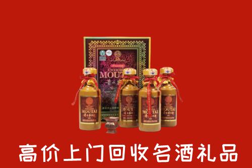 铁东区回收50年茅台酒