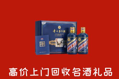 铁东区回收生肖茅台酒