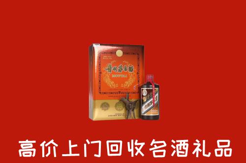 铁东区回收贵宾特制茅台酒