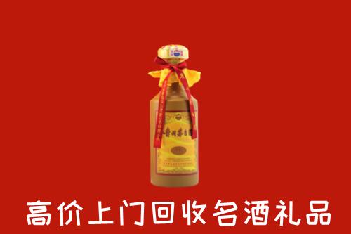 铁东区回收十五年茅台酒