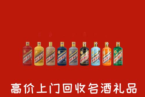 铁东区回收纪念茅台酒