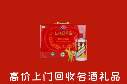 铁东区回收茅台酒瓶