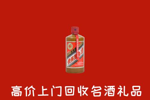 铁东区回收陈酿茅台酒