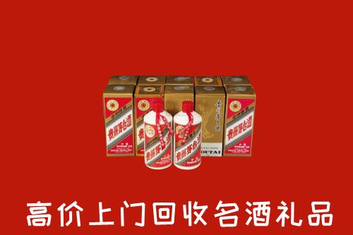 收购行情：铁东区回收年份茅台酒