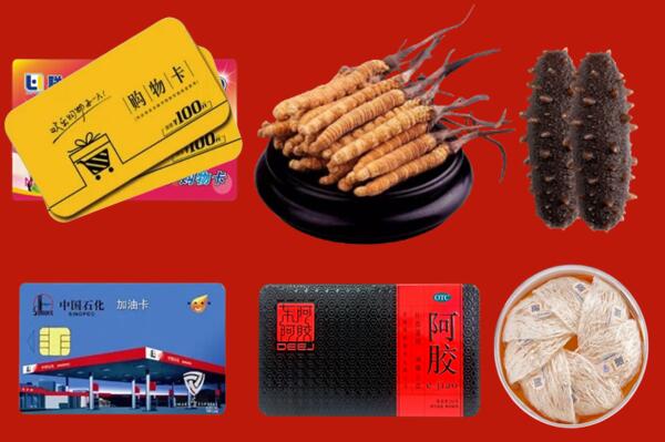 铁东区回收礼品